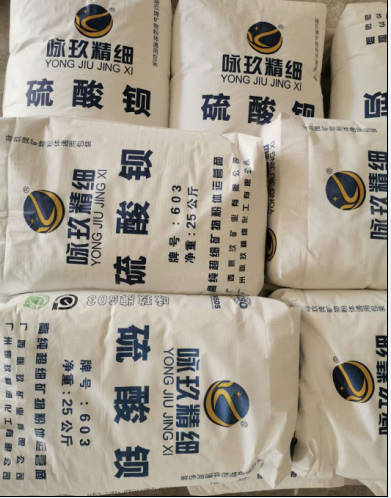 地坪漆專(zhuān)用硫酸鋇